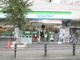 ファミリーマート唐木田駅前店の画像