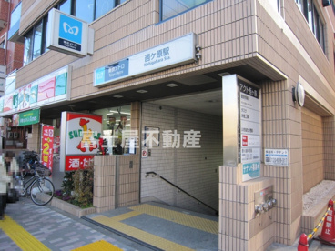 南北線『西ヶ原』駅の画像2