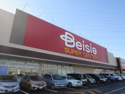 ベイシアちば古市場店