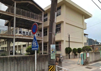 呉市立 広小学校の画像1