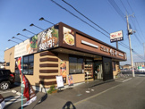 やよい軒　宇都宮テクノポリス店