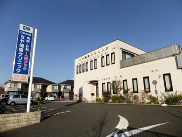 ミヤ健康クリニックの画像1