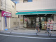 まいばすけっと　大山金井町店の画像