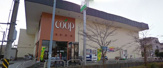 コープかながわ本郷台店