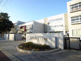 花園中学校