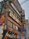 居酒屋 土間土間　成増店の画像