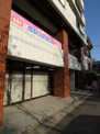 ちびっこランド新検見川