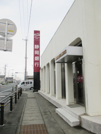 静岡銀行舞阪支店の画像2