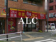 すき家国分寺本多店の画像
