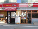 ガスト国分寺店の画像
