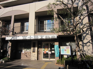 志村児童館の画像1