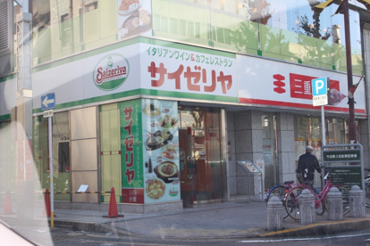 サイゼリヤ　今池駅前店の画像1