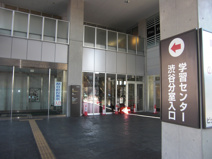 大和市役所　渋谷分室