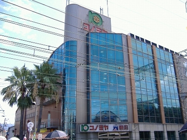コノミヤ弥刀店の画像1