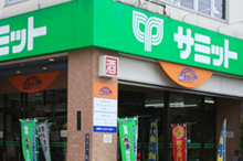 サミットストア久が原店食品館