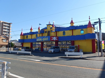 BOOKOFF　浜松可美店（ブックオフ　はままつかみてん）の画像1