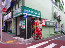まいばすけっと洗足池駅前店