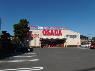 ジーンズショップOSADA 東若林店の画像1