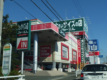 フォーエル　浜松可美店の画像1