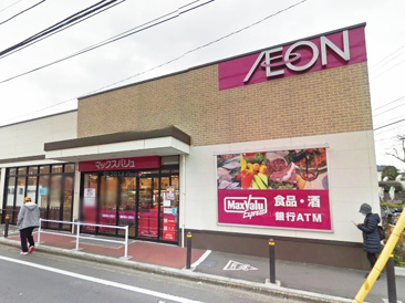 マックスバリュ エクスプレス木月住吉店