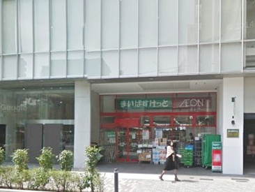 スーパー まいばすけっと 新川2丁目店