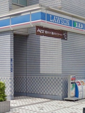 コンビニエンスストア ローソン 芝浦埠頭店
