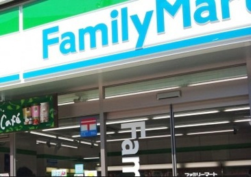 ファミリーマート 田園調布二丁目店