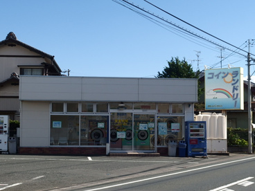 コインランドリーマリモの画像1