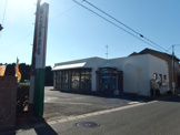 JAとぴあ浜松　高塚支店