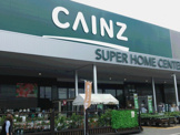 カインズホーム鶴ヶ島店