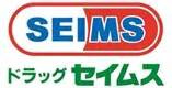 ドラッグセイムス上広谷店