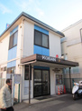 大船駅前交番