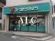 ミニコープ南池袋店の画像