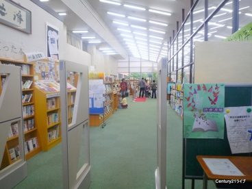 宝塚市立中央図書館の画像2