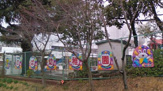 野庭幼稚園