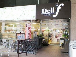 スーパー スーパーマーケットフジ デリド市ヶ谷店