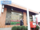 船橋松が丘郵便局