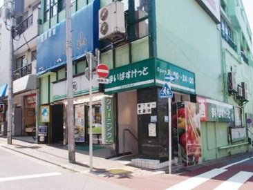 まいばすけっと 洗足池駅前店