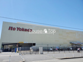 イトーヨーカドー甲子園店