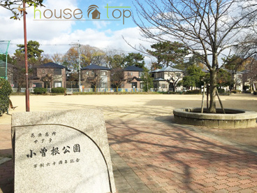 小曽根公園の画像3