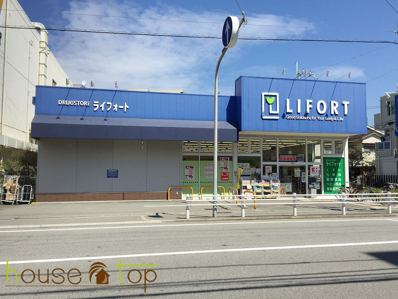 ライフォート 鳴尾店の画像
