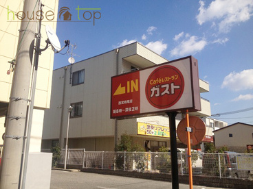 ガスト 西宮鳴尾店の画像2