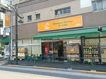 アコレ千川店