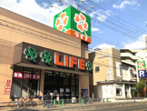 ライフ豊津店