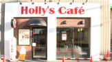 Holly's cafe