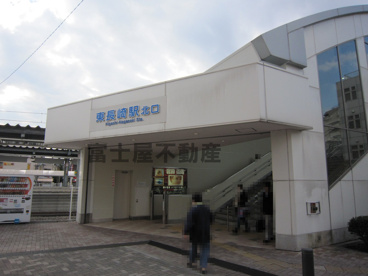 西武池袋線『東長崎』駅の画像2