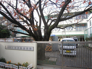南長崎幼稚園の画像2