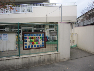 豊島区区立　南長崎第一保育園の画像4