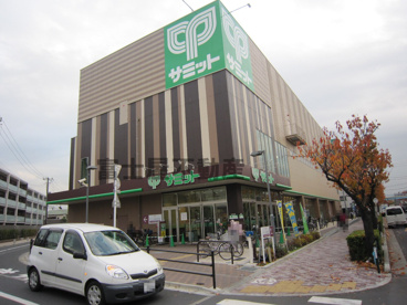 サミット　東長崎店の画像2