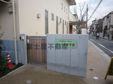 しいの実保育園の画像2